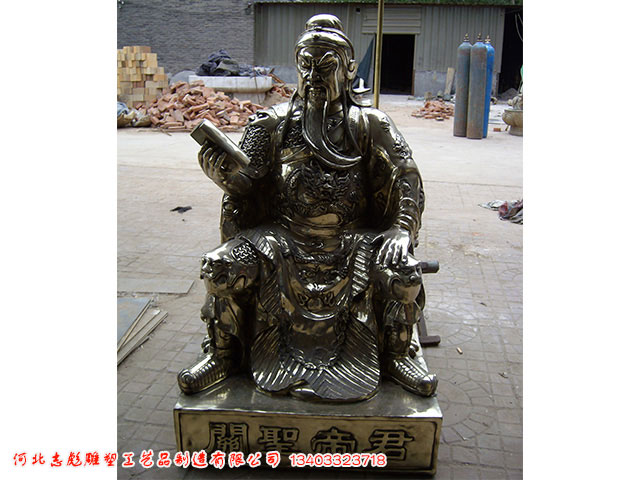 銅雕關公像